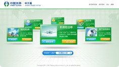 上海艾藝品牌設(shè)計(jì)機(jī)構(gòu) 專業(yè)軟件界面與車載導(dǎo)航UI設(shè)計(jì)外包服務(wù)