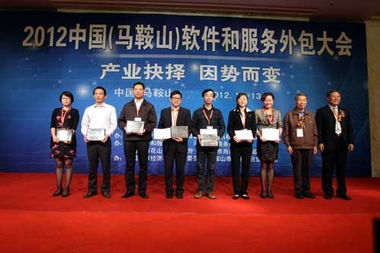 2011中國軟件出口與服務(wù)外包排行榜 行業(yè)格局與發(fā)展趨勢